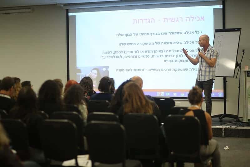 הרצאה על אכילה רגשית למטפלים