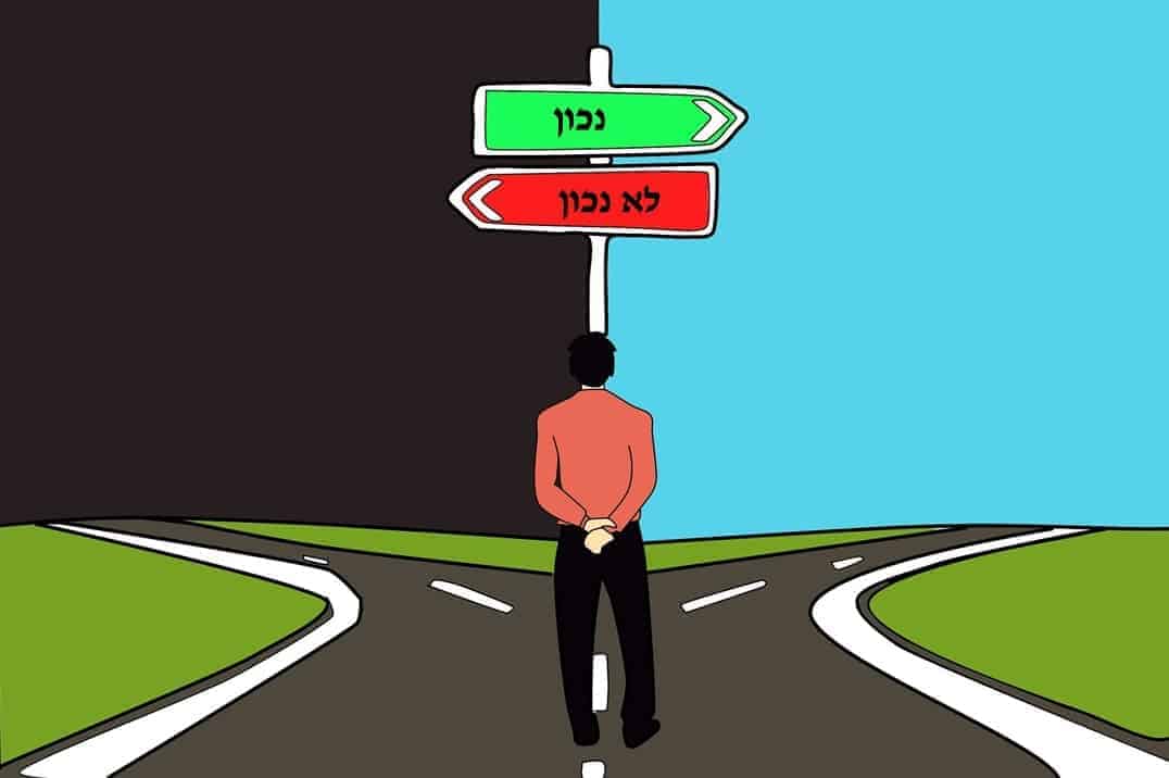 נכון או לא נכון